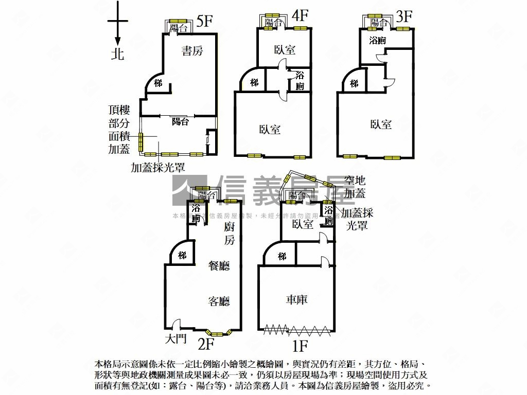 近園區坤山儷園美透天房屋室內格局與周邊環境