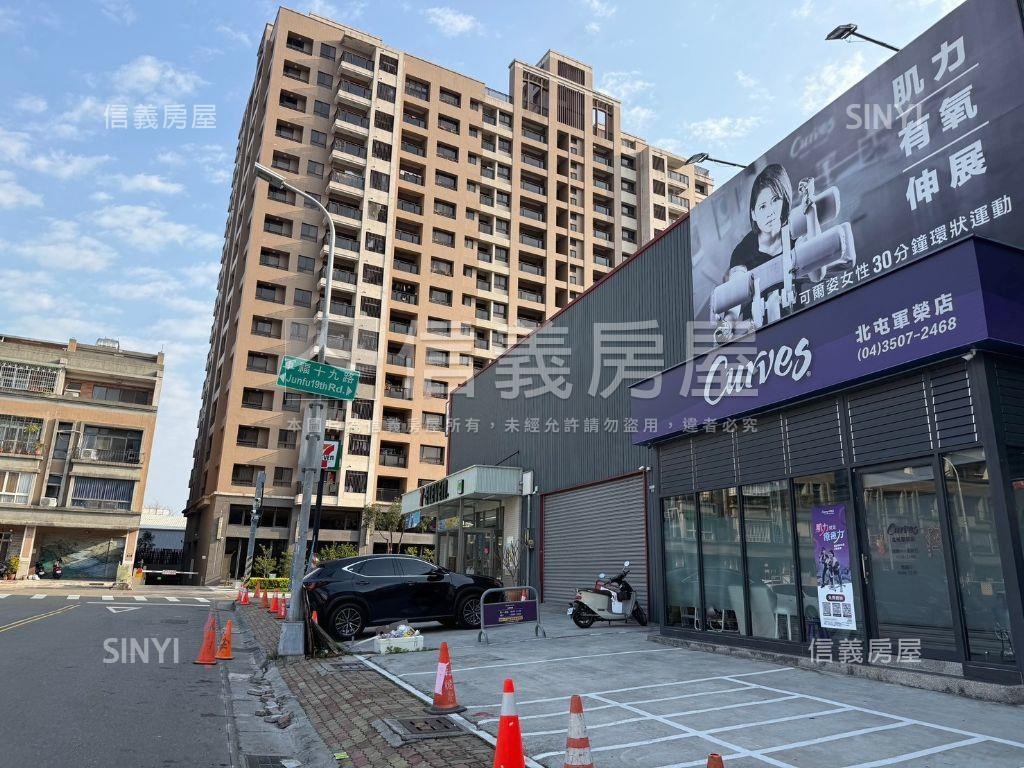 誠售！北屯。軍榮。商業地房屋室內格局與周邊環境