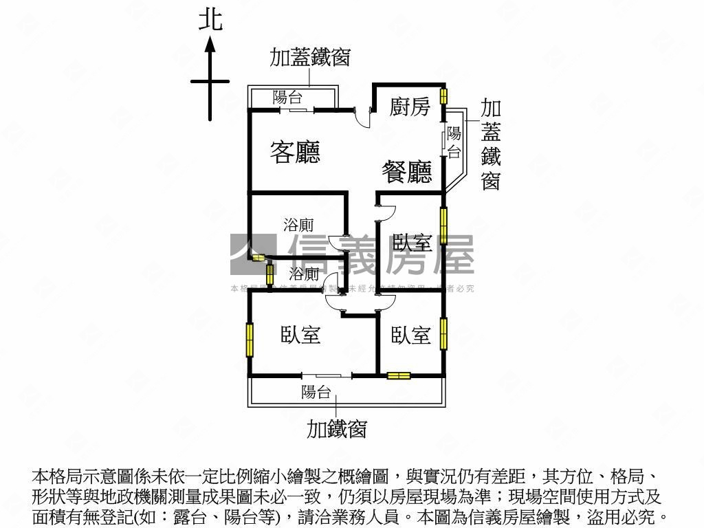 捷運學區電梯三房房屋室內格局與周邊環境