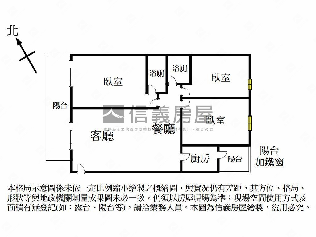 專任屋況極佳三房房屋室內格局與周邊環境