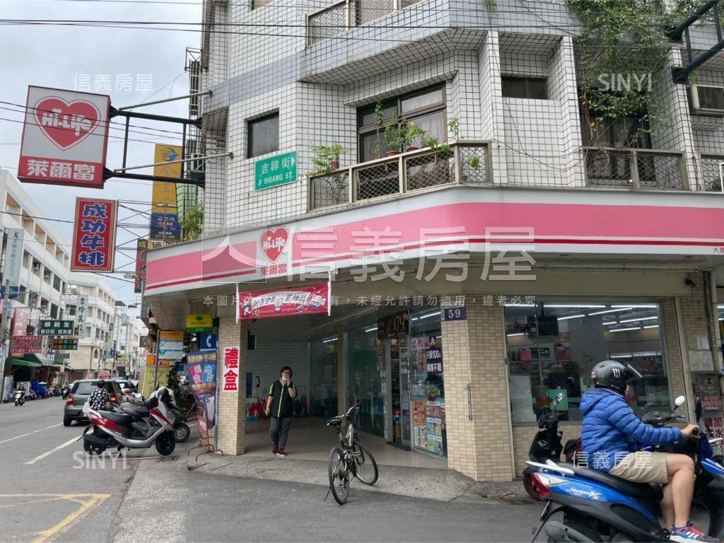 專任屋況極佳三房房屋室內格局與周邊環境