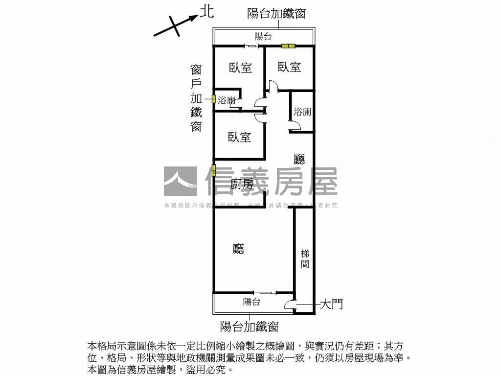 商三用地公寓二樓房屋室內格局與周邊環境