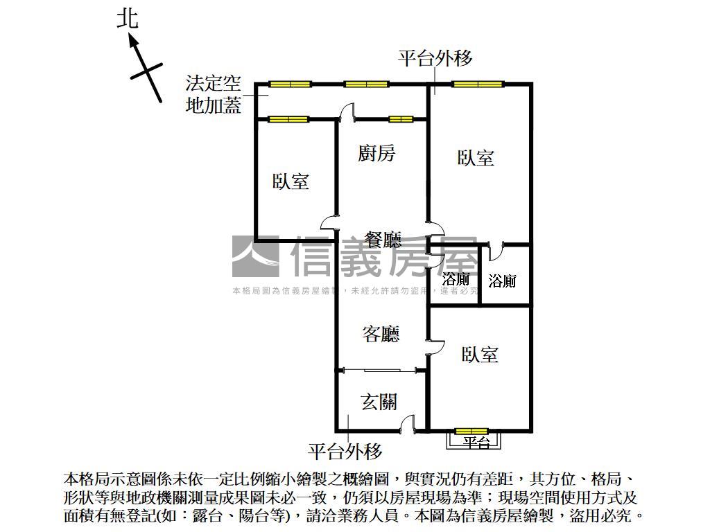 免爬樓梯就是開心裝潢１樓房屋室內格局與周邊環境