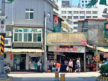 內湖捷運湖光黃金正鋪釋出