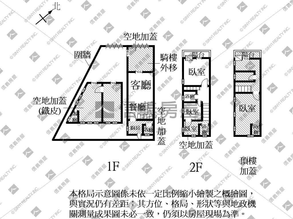 優質大地坪邊間透天房屋室內格局與周邊環境