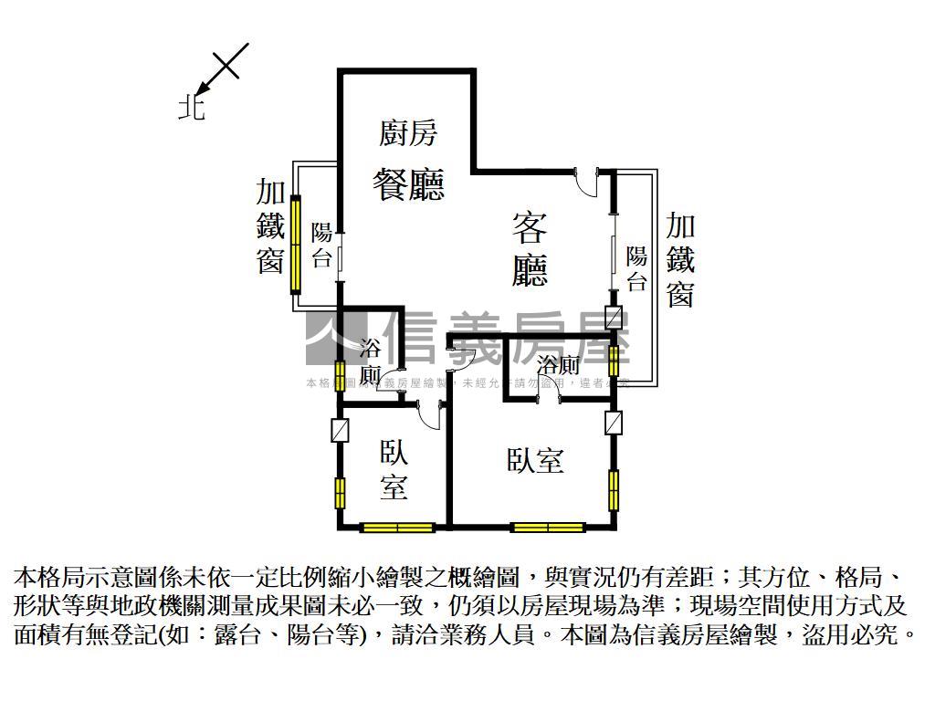 中西區採光工業風大兩房房屋室內格局與周邊環境