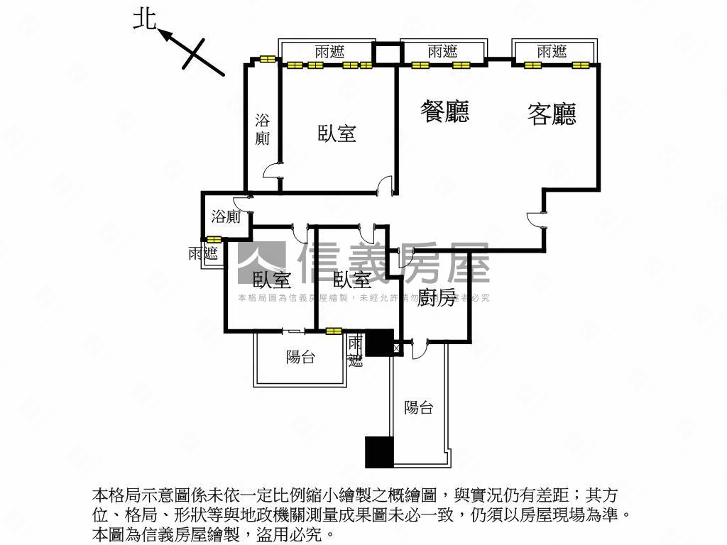 專任～仰格電梯三房車位房屋室內格局與周邊環境