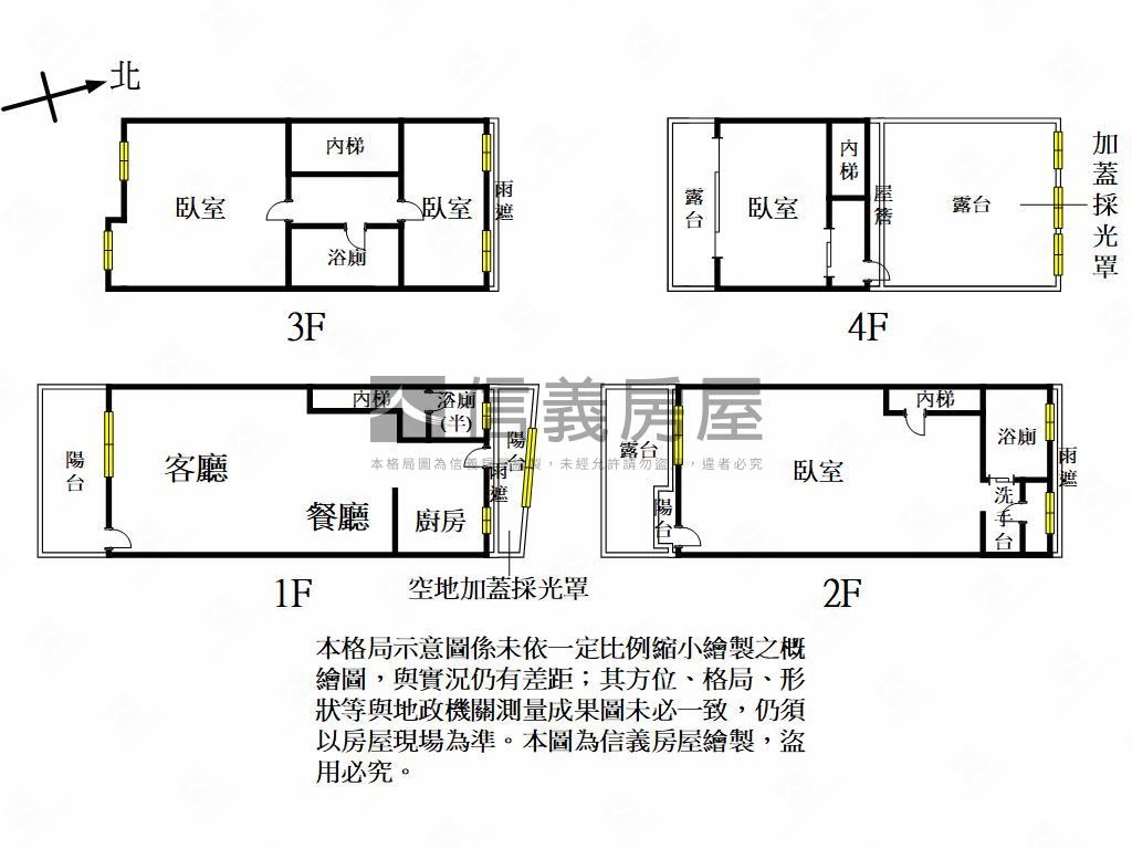 兆家園典雅溫馨透天房屋室內格局與周邊環境