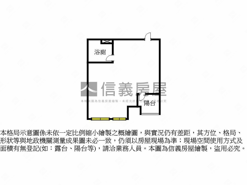 高樓大亮泊房屋室內格局與周邊環境