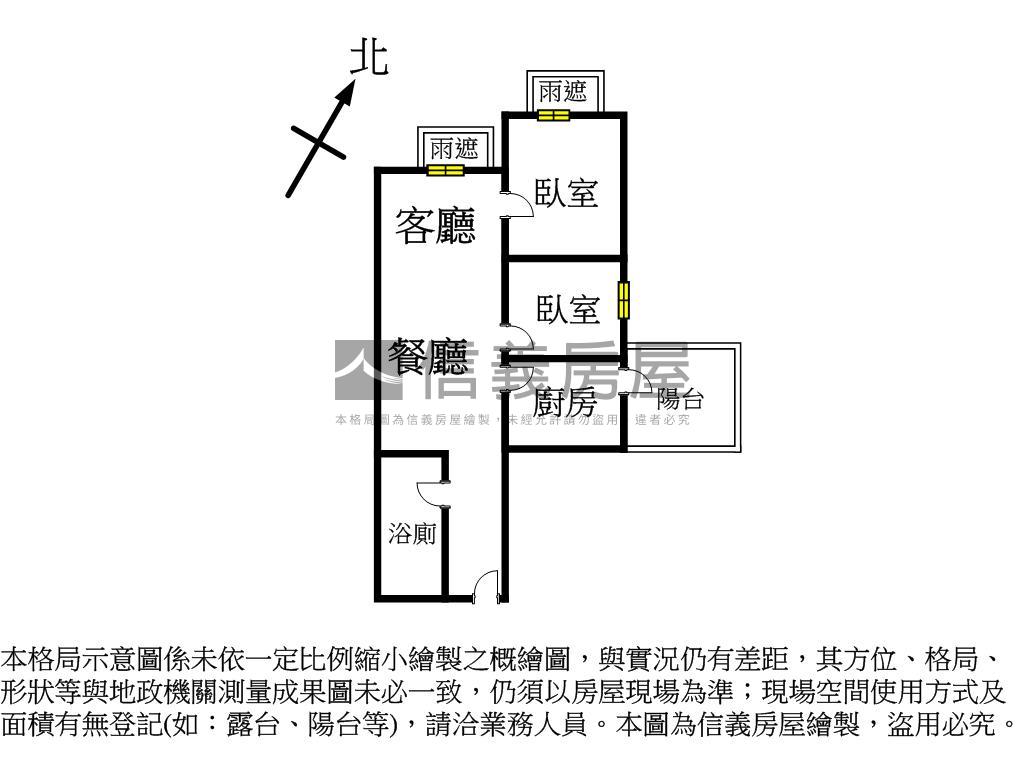 高樓後棟極靜，優質採光佳房屋室內格局與周邊環境