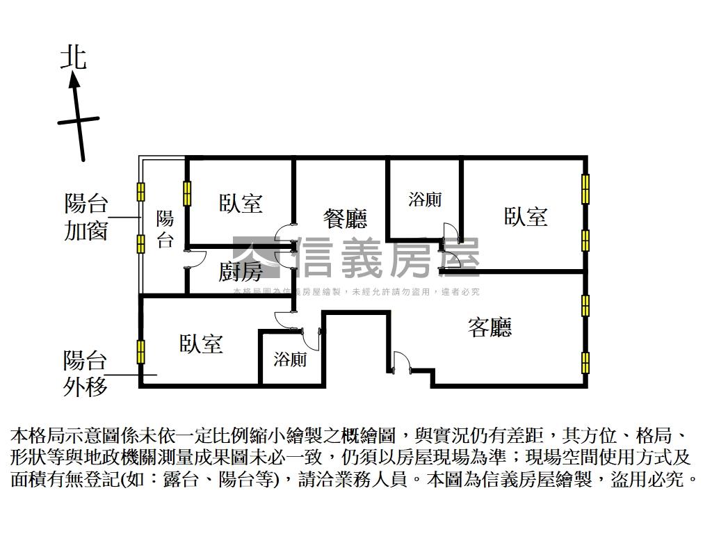 三重國小河岸綠景電梯三房房屋室內格局與周邊環境