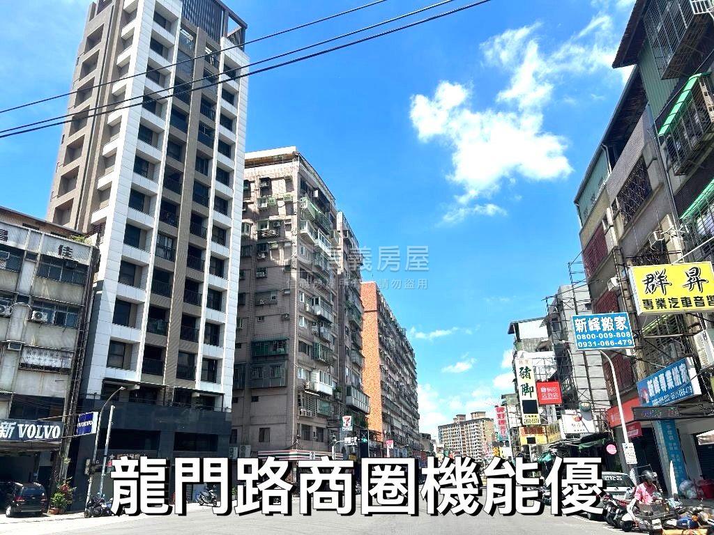 三重國小河岸綠景電梯三房房屋室內格局與周邊環境