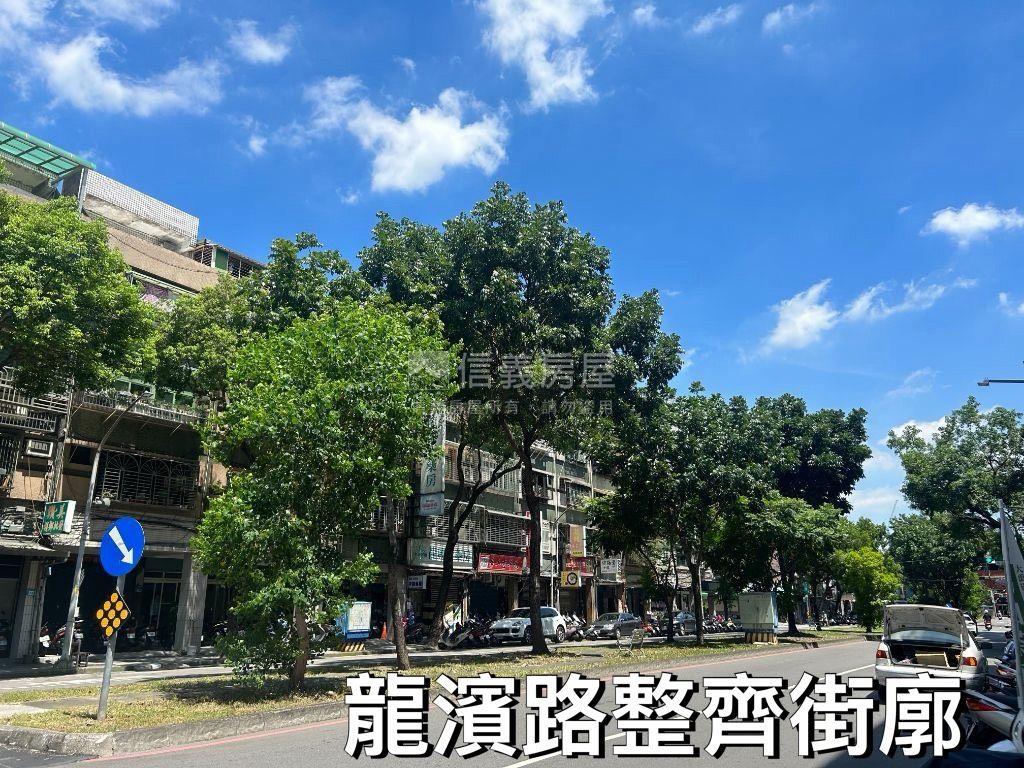 三重國小河岸綠景電梯三房房屋室內格局與周邊環境