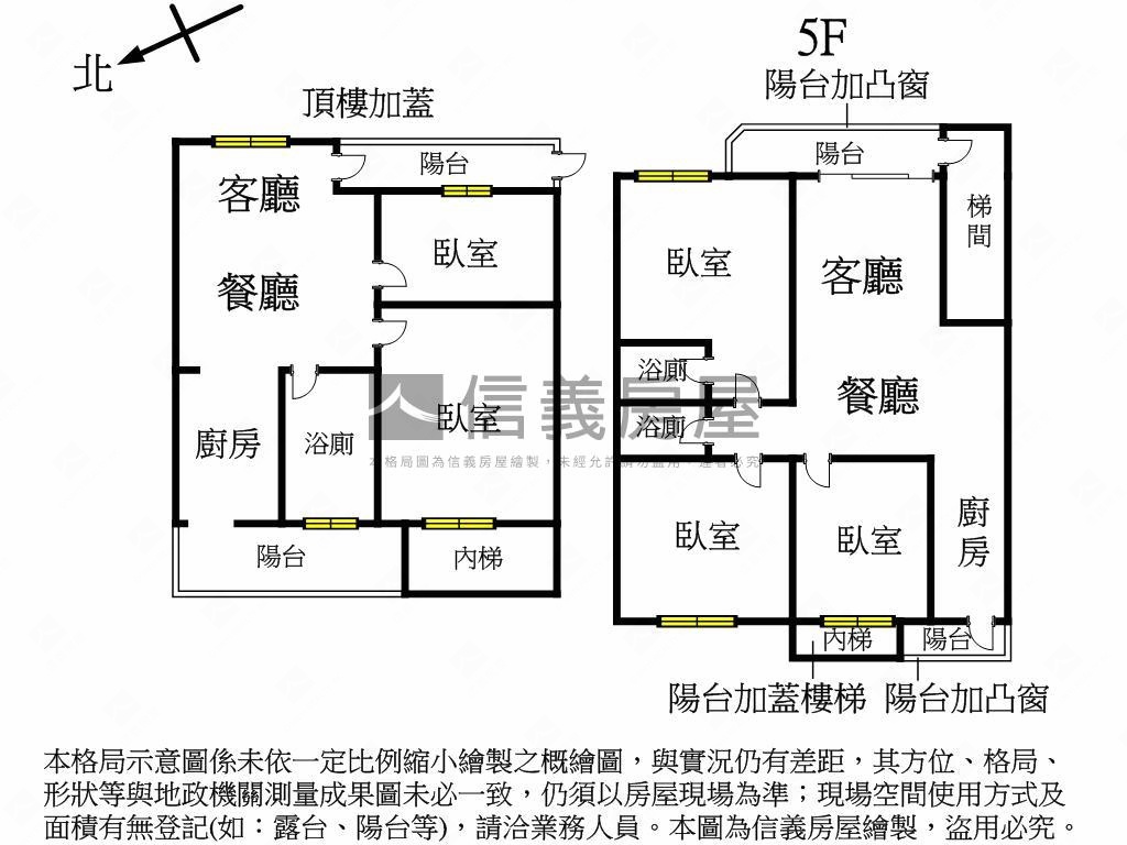 國泰中華家園－稀有公寓房屋室內格局與周邊環境