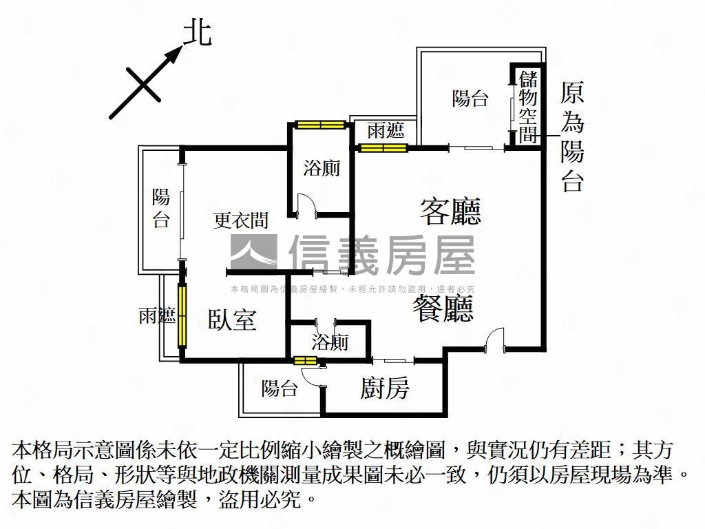 蓮潭景觀屋齡新稀有釋出房屋室內格局與周邊環境