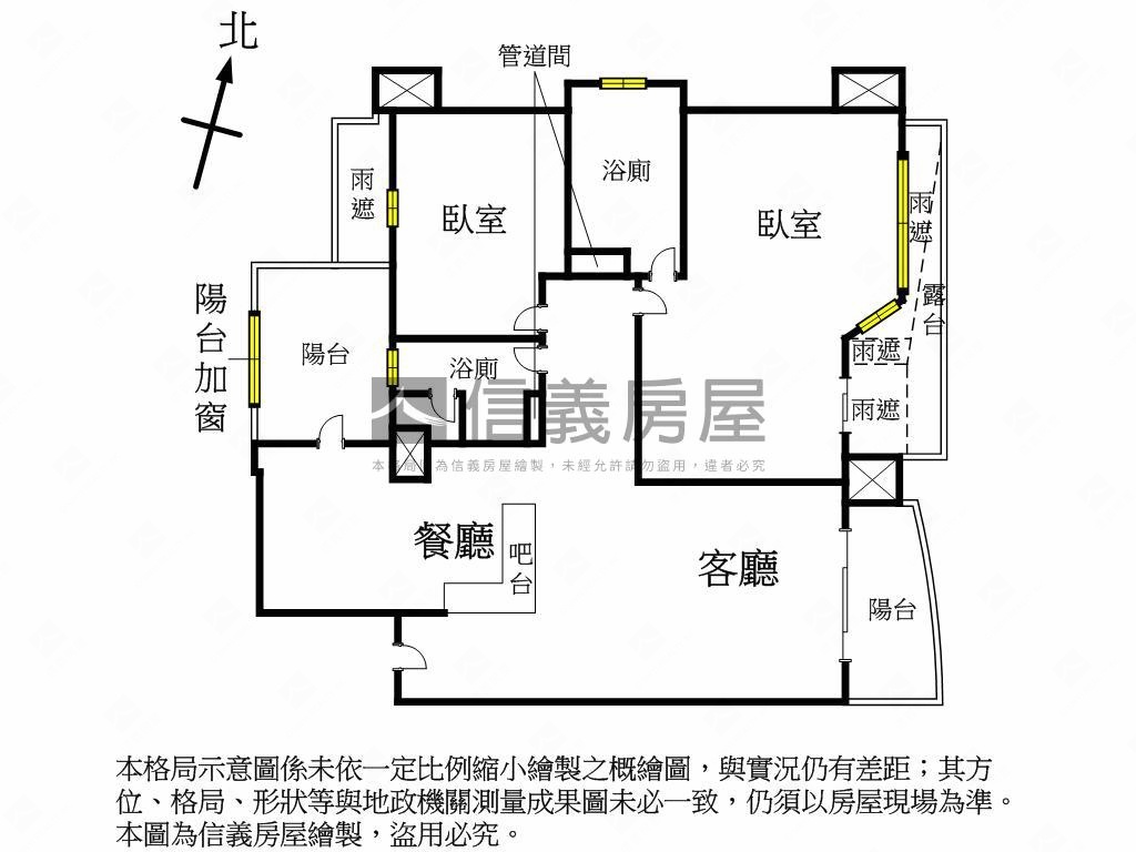 正美，綠意盎然即可入住房屋室內格局與周邊環境