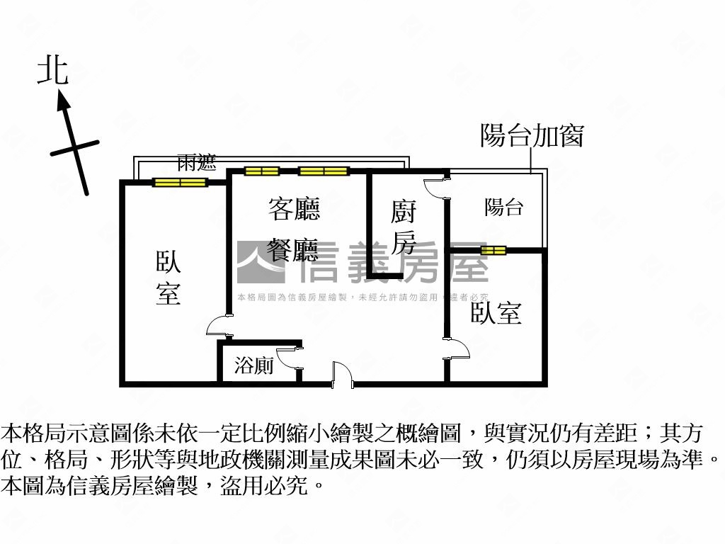 專任御上景大兩房平車房屋室內格局與周邊環境