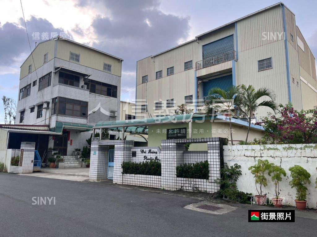 【仁德工業區】太子段廠房房屋室內格局與周邊環境