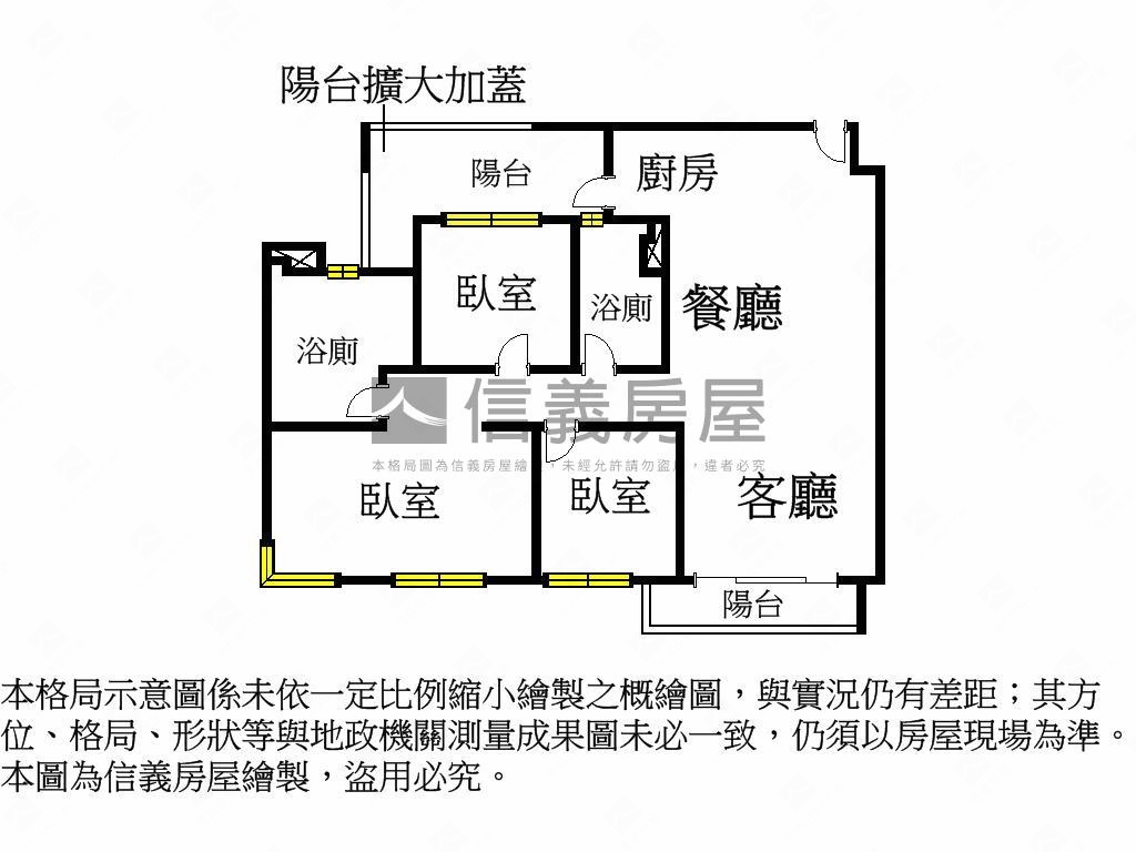 湳雅武陵森林首席高樓三房房屋室內格局與周邊環境