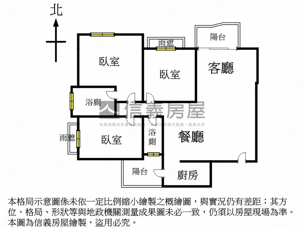 精銳建設三房平車視野戶房屋室內格局與周邊環境