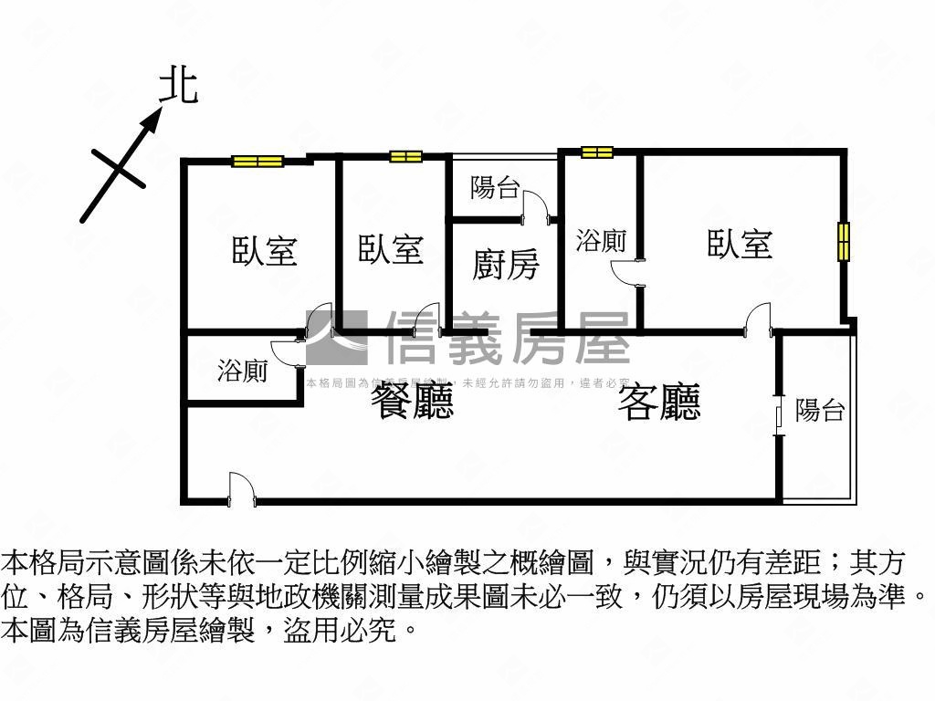 就看這間陽明致遠房屋室內格局與周邊環境