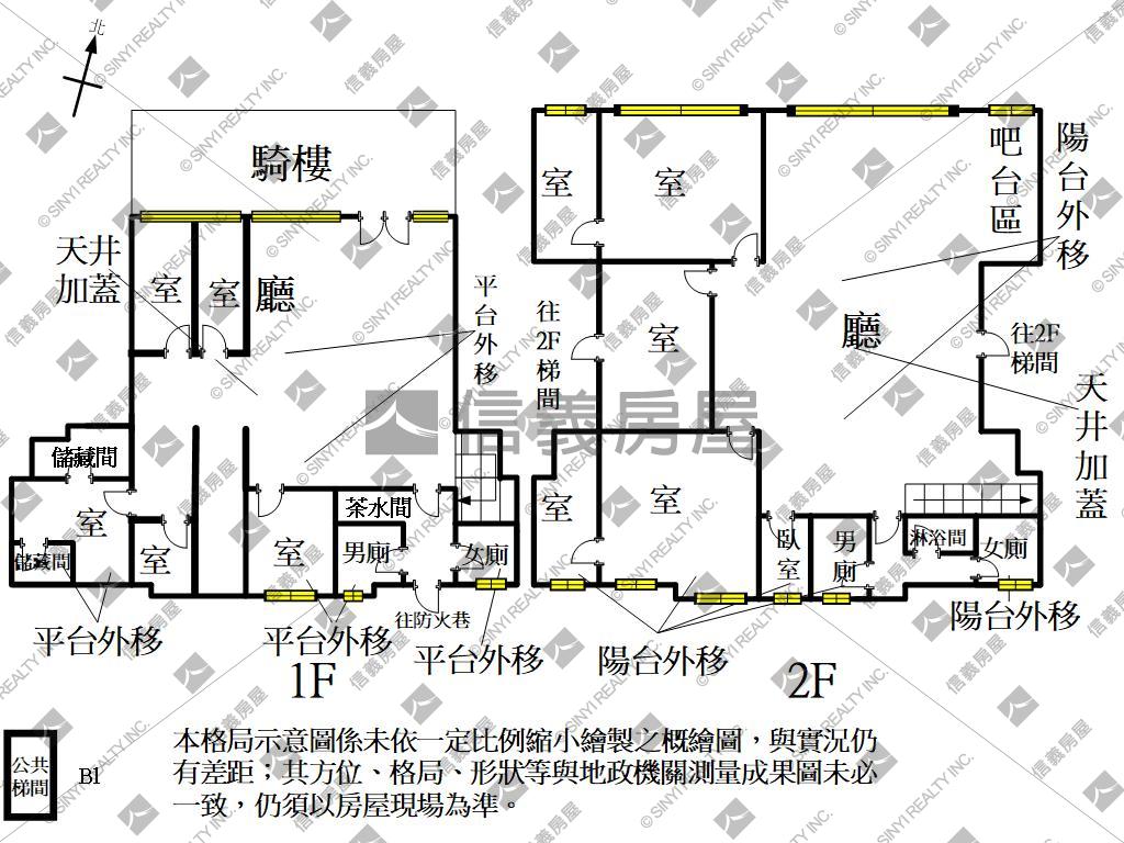 【建國三路】醒目面寬店霸房屋室內格局與周邊環境