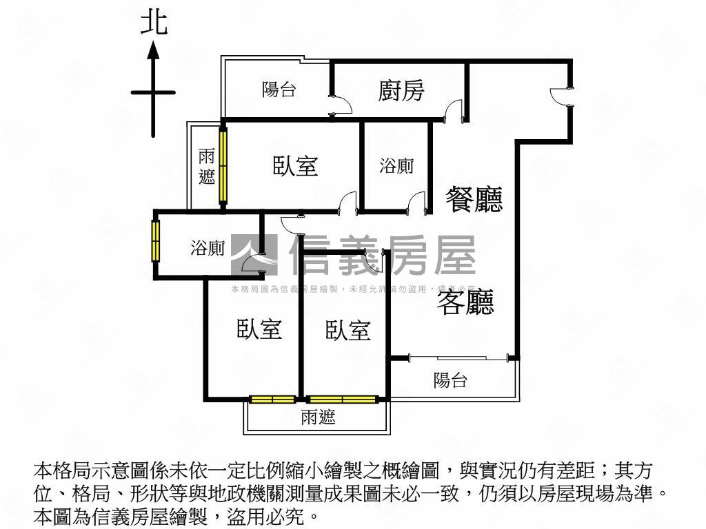 大坪林城易迅稀有三房車位房屋室內格局與周邊環境