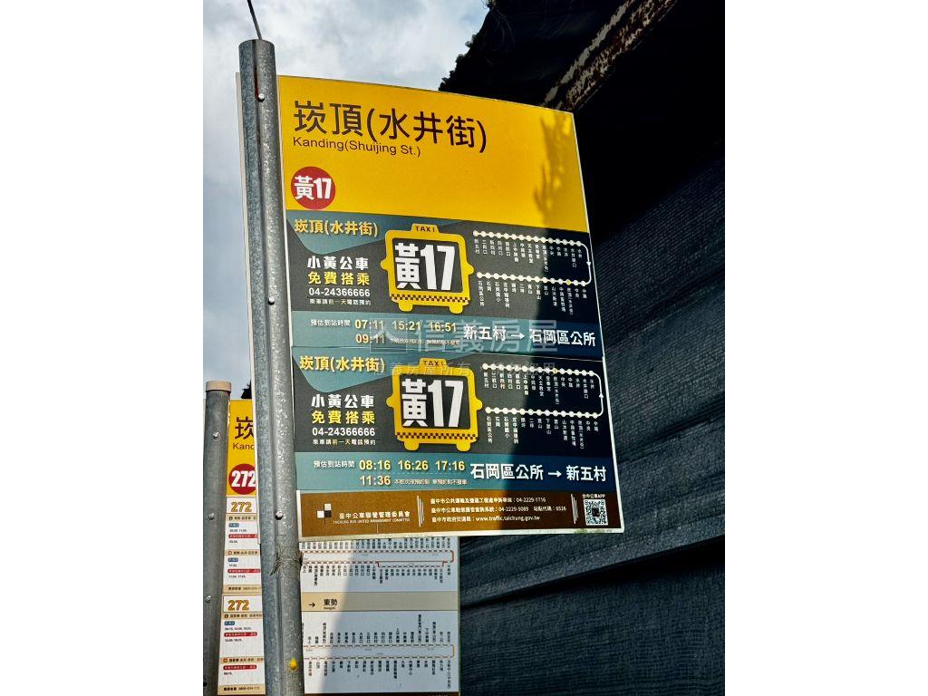新社絶美農地約５０８４坪房屋室內格局與周邊環境