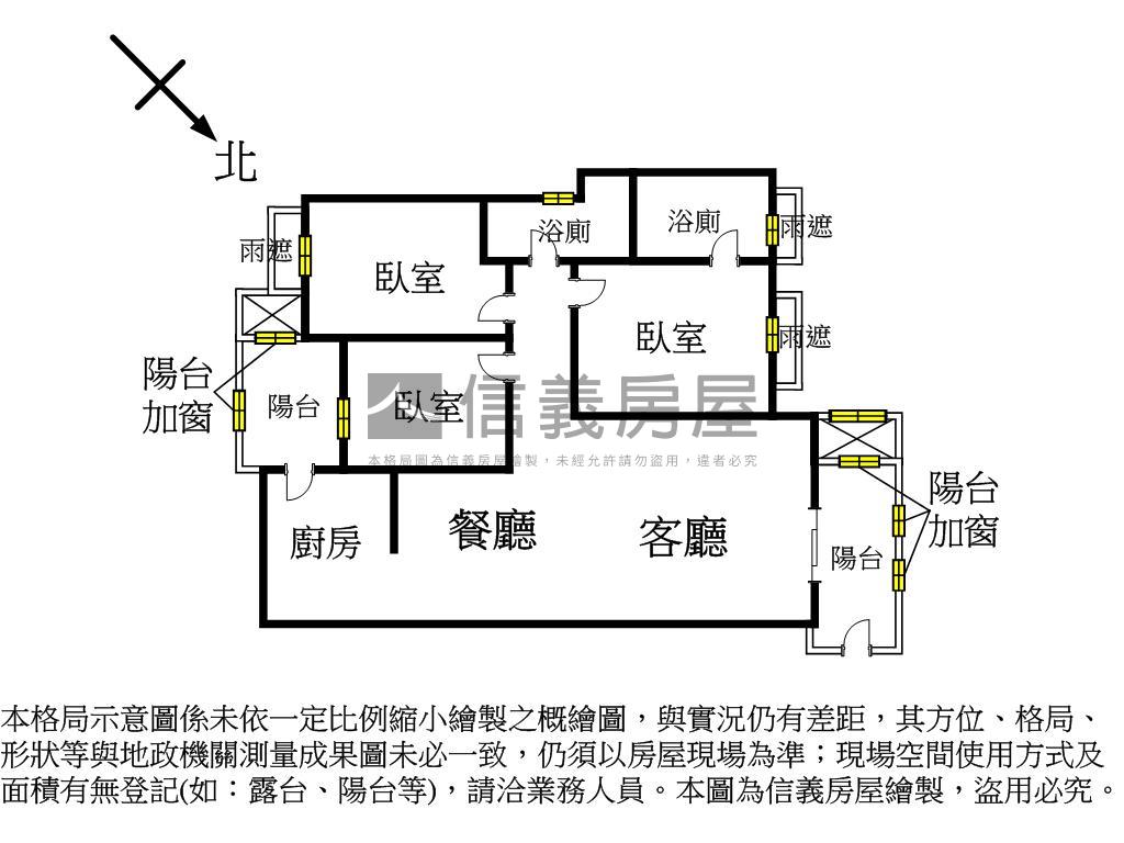 【太子優生活】優質大三房房屋室內格局與周邊環境