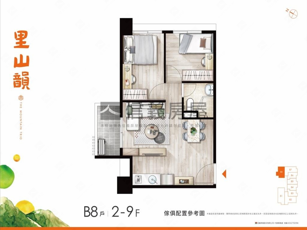 里山韻邊間正兩房房屋室內格局與周邊環境