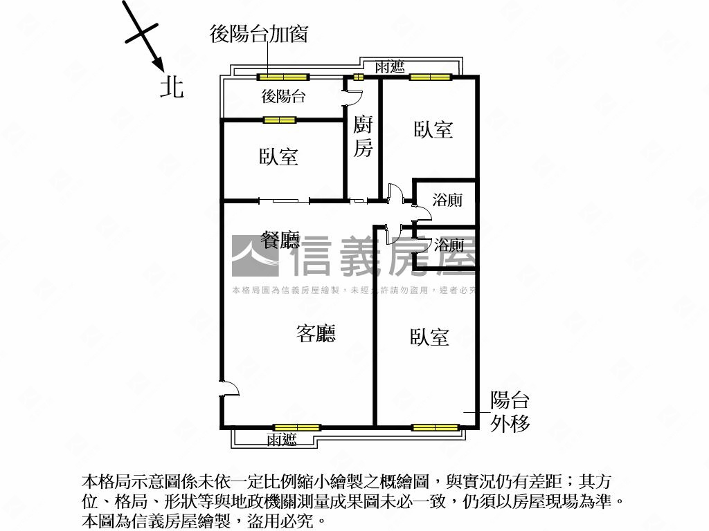 臻愛竹北高樓層明亮三房房屋室內格局與周邊環境