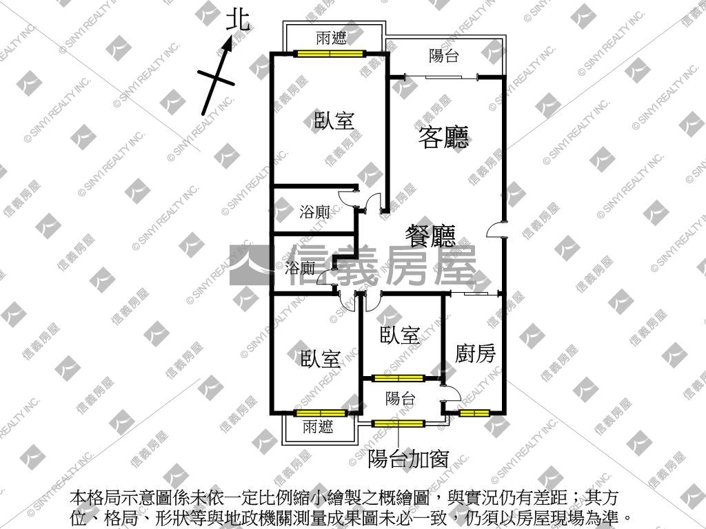 謙學～７年內新屋齡美三房房屋室內格局與周邊環境