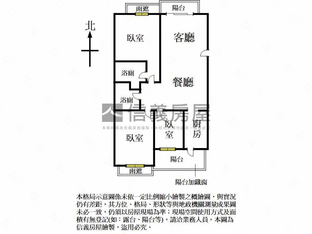 專任。桃大泰極美３房車位房屋室內格局與周邊環境