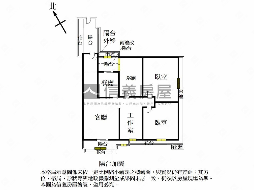 愛菲爾視野採光高樓美兩房房屋室內格局與周邊環境