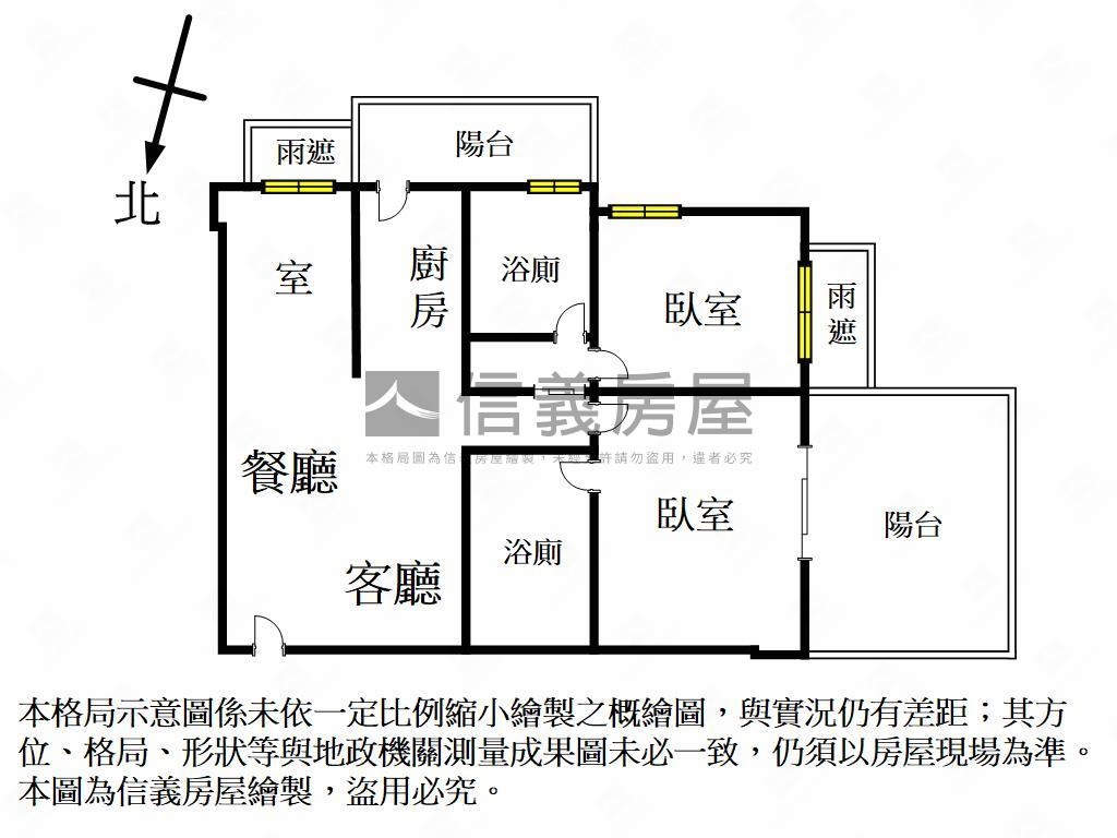 日之曜景觀裝潢附平車房屋室內格局與周邊環境
