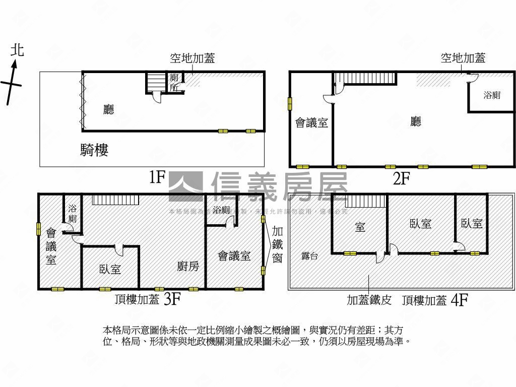 文橫二路角窗透店房屋室內格局與周邊環境