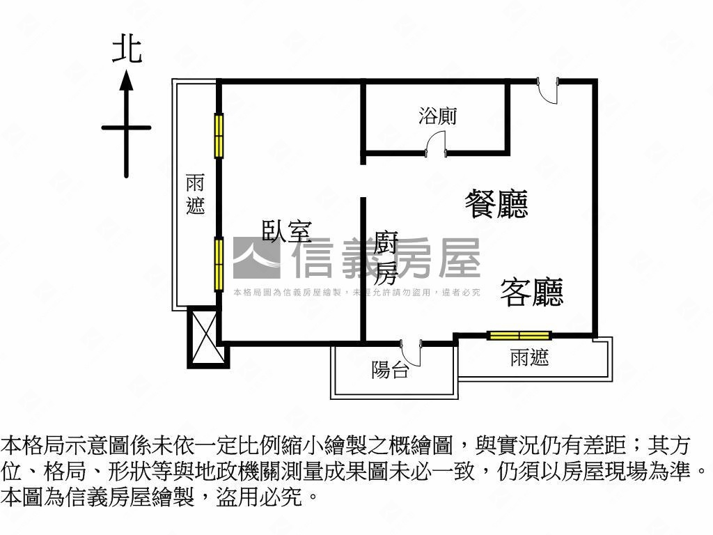 ＮＹ璞緻純住宅邊間採光棒房屋室內格局與周邊環境