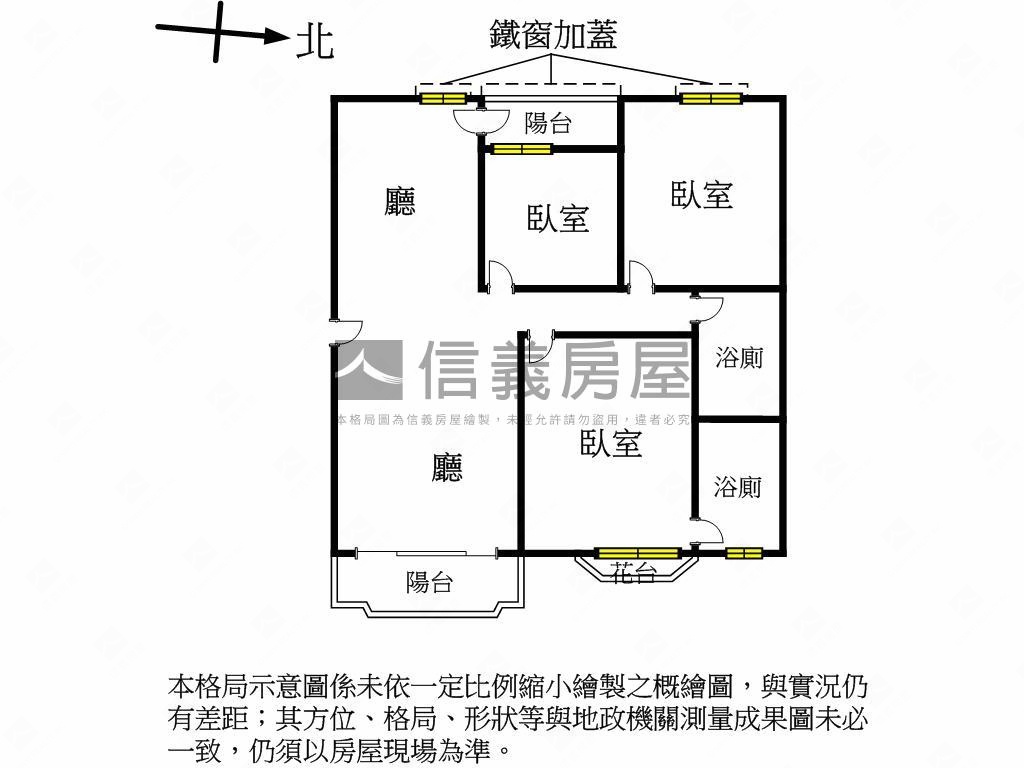 得意人生稀有三房平車房屋室內格局與周邊環境