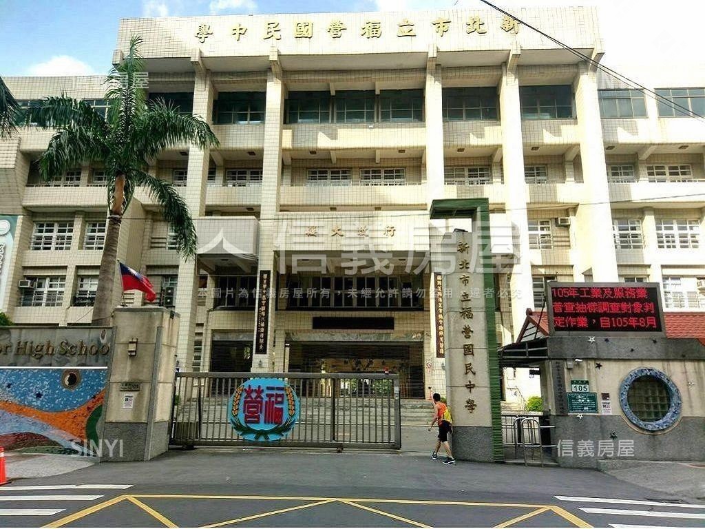 近富國路三房房屋室內格局與周邊環境