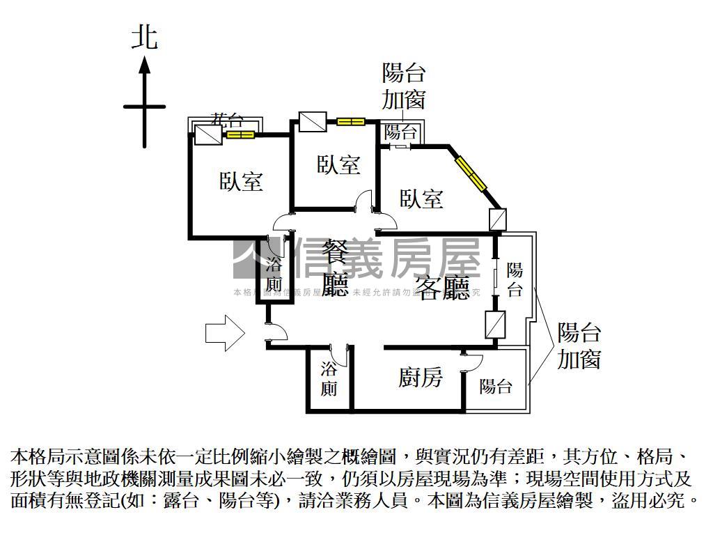 生活鮮境漂亮採光三房房屋室內格局與周邊環境