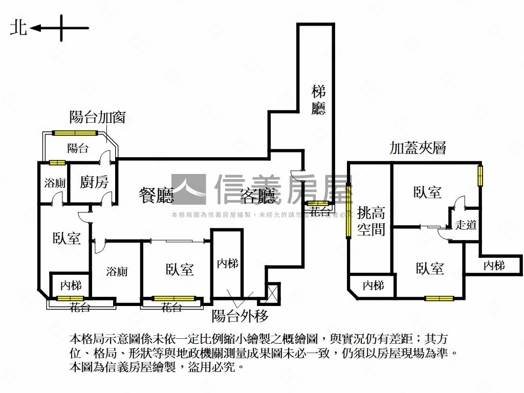 巧克力魔術空間溫馨美屋房屋室內格局與周邊環境