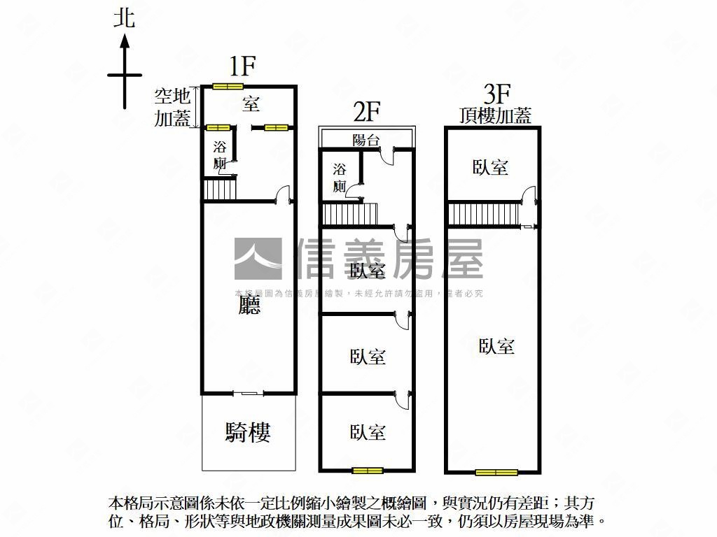 近水湳經貿園區金店面房屋室內格局與周邊環境