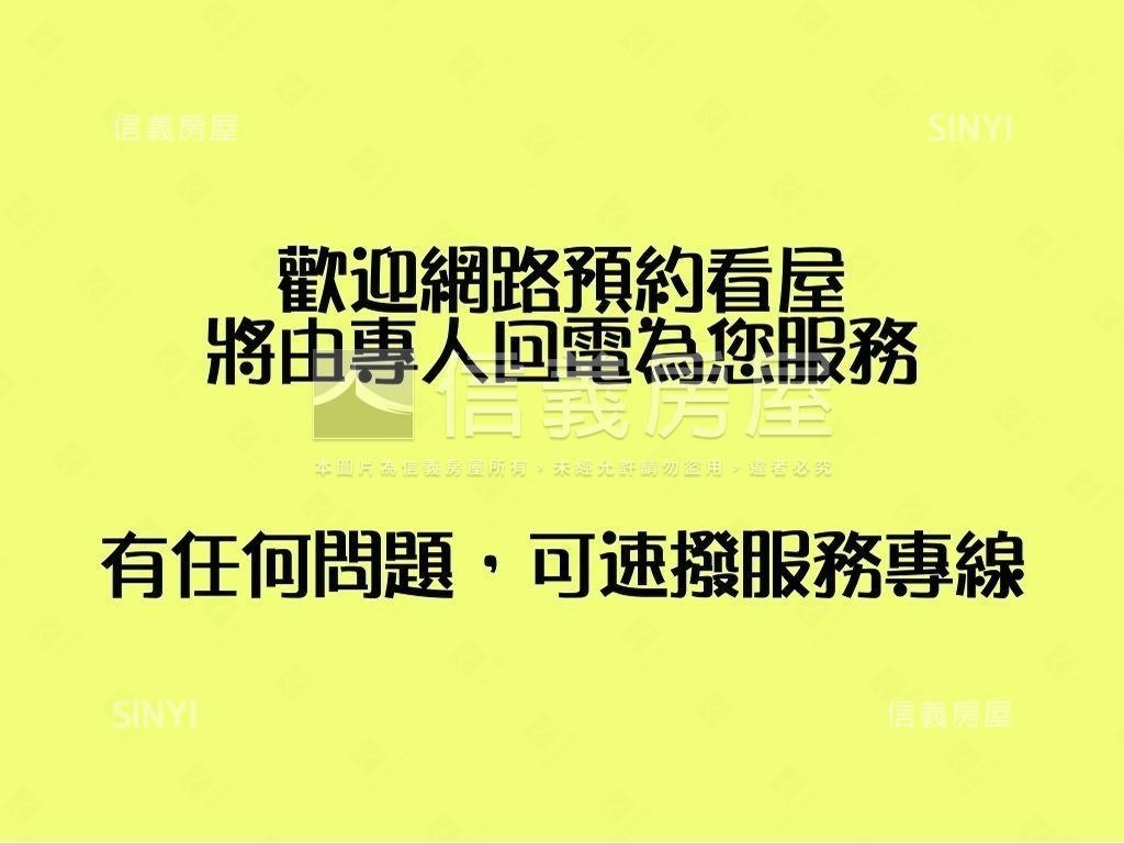 科博雙星★河畔四房雙平車房屋室內格局與周邊環境