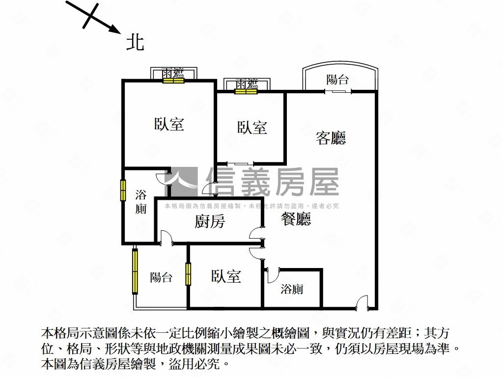 【幸福市】優質三房房屋室內格局與周邊環境