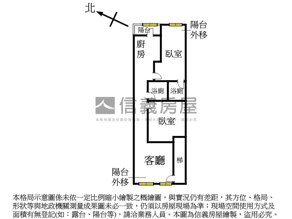 世界和平⚝無印風房屋室內格局與周邊環境