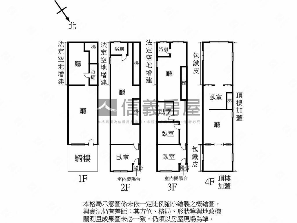 五甲三誠正路金透店房屋室內格局與周邊環境