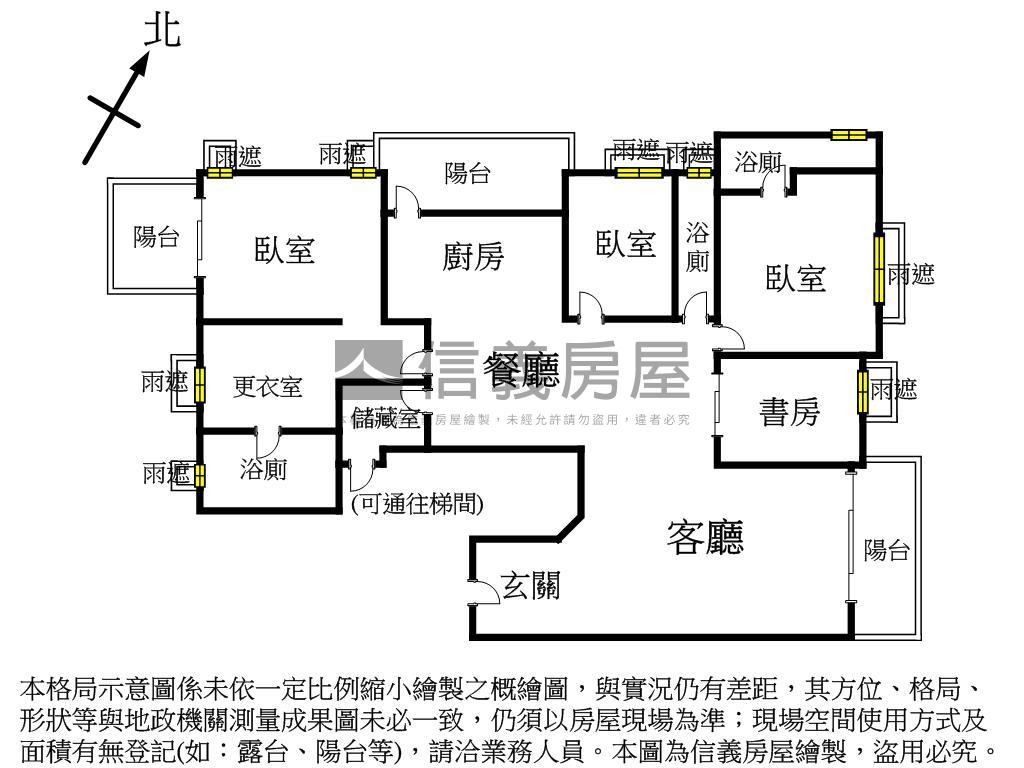 都廳苑樹海溫馨質感豪邸房屋室內格局與周邊環境