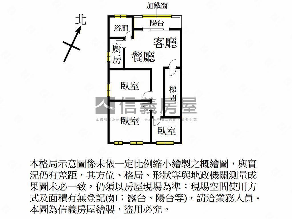 免爬高二樓美寓房屋室內格局與周邊環境
