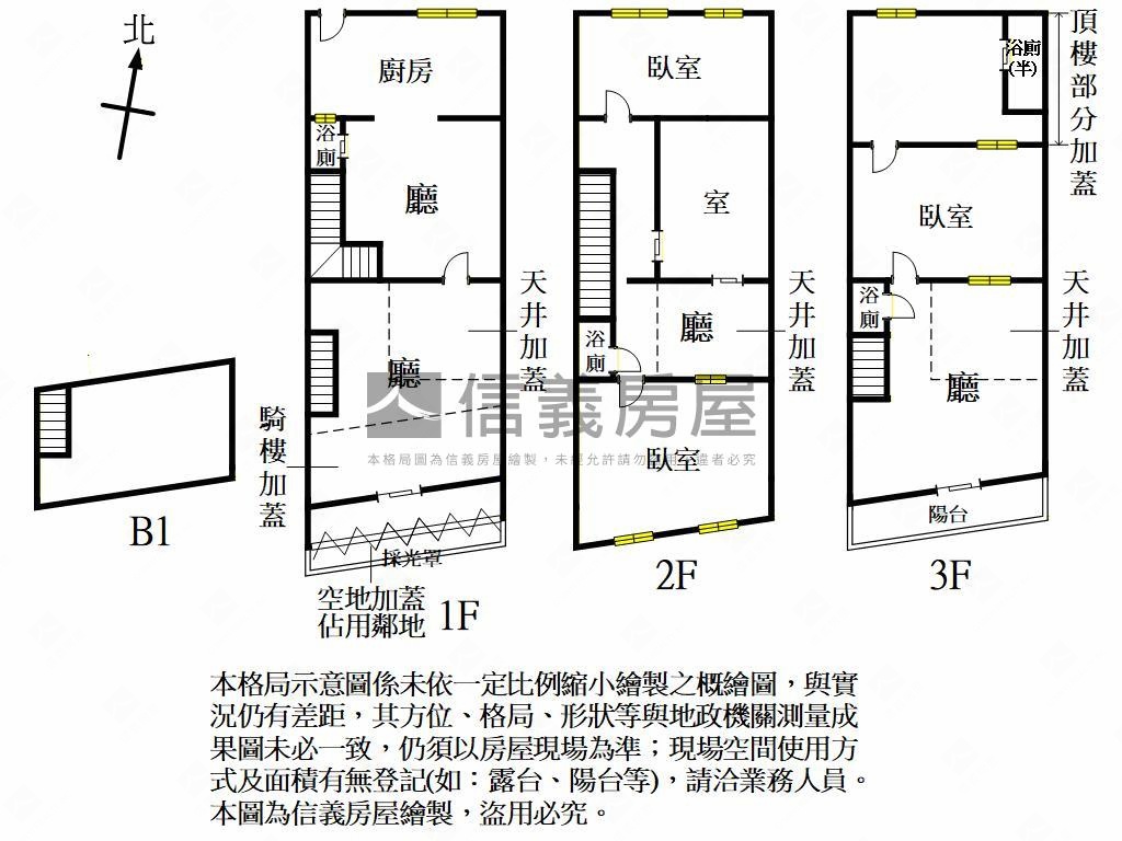龍安面公園透天房屋室內格局與周邊環境