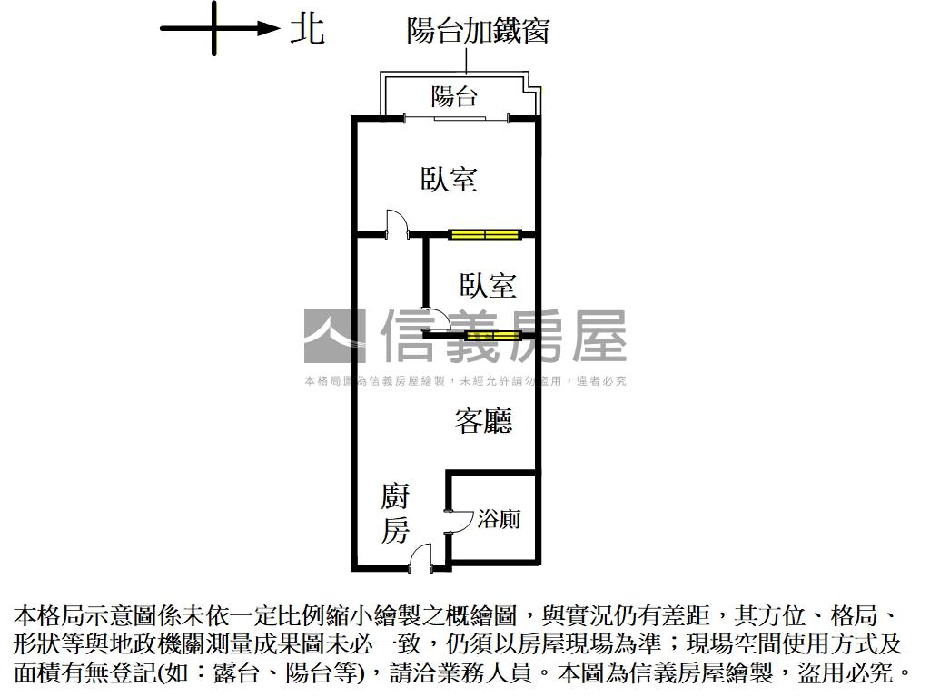 皇宮近捷運管理兩房房屋室內格局與周邊環境